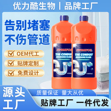 管道疏通剂强力溶解通厕所马桶厨房粉下水道油污地漏堵塞除臭神器