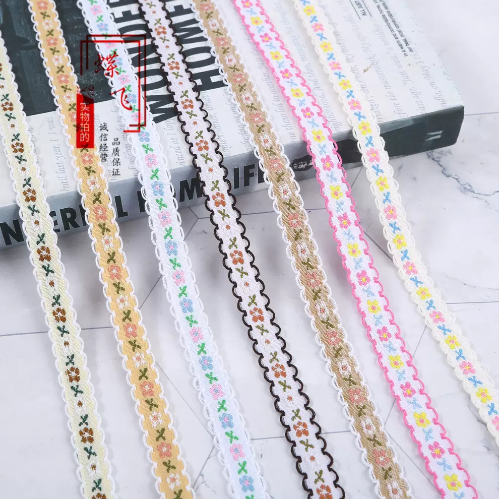 1CM现货耳朵边民族风田园刺绣提花织带服装装饰手工花边辅料