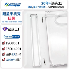 冲压加工;压缩弹簧;异形弹簧