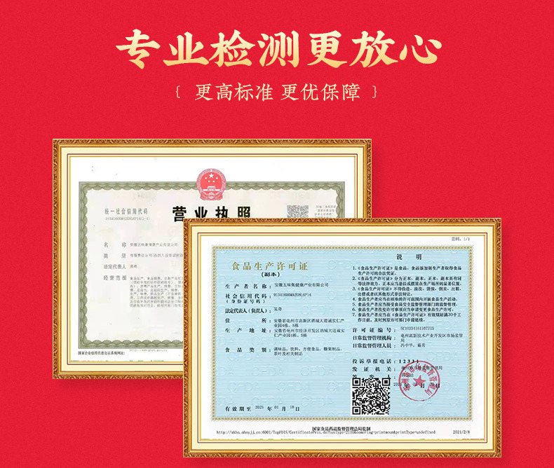 人参片_15.jpg