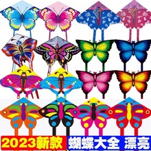 2023¿L~lʵڵH赸ߏSֱNLβƯ