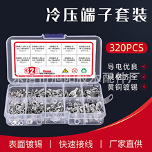 320pcs OTUT �䉺�h������� ���ΈA�� �~���� �䉺�Ӿ����Ӷ��^