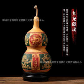 天然烙花葫芦工艺品雕刻摆件装饰大中小乔迁礼物礼品大号文玩