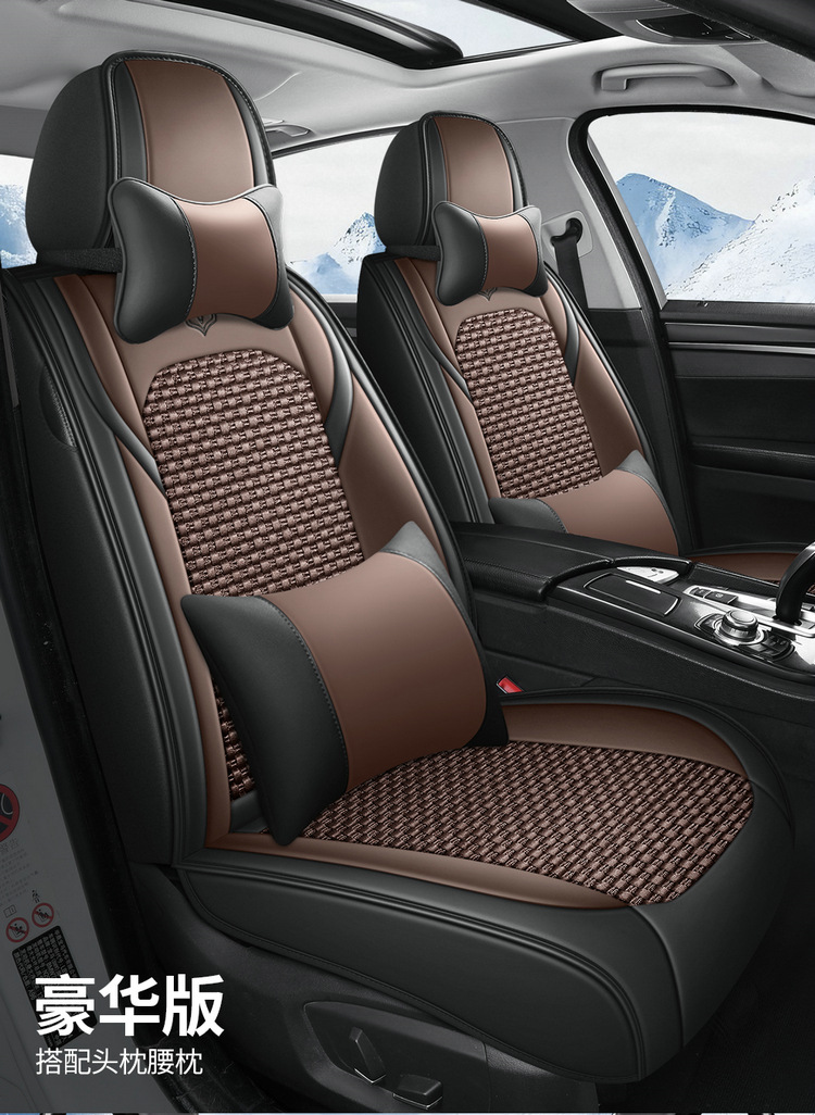 Cross-Border Car Seat Covers, Four-Season Universal Seat Covers, Fully Enclosed Seat Cushions, Nappa Leather Seat Covers, Breathable Ice Silk Cushions