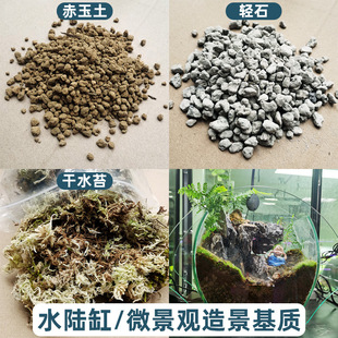 ˮꑸ��쾰���ϳ������pʯ���ָ�΢���^�쾰���|�ײ͸�ˮ̦̦�\��