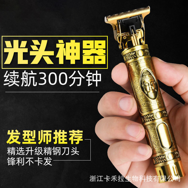 Sleek and Precision-Carved Electric Shaving Razor, Head Shaving Gadget, Electric Shaver, Hair Cutter, Electric Hair Trimmer, Oil Head Shaving Hair Cutting Tool Knife