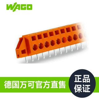 德国品牌WAGO万可工厂直售官方直售231-636/017-000