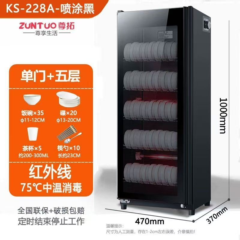 消毒碗筷柜家用商用台立式双门不锈钢小型饭店厨房桌面消毒柜|undefined