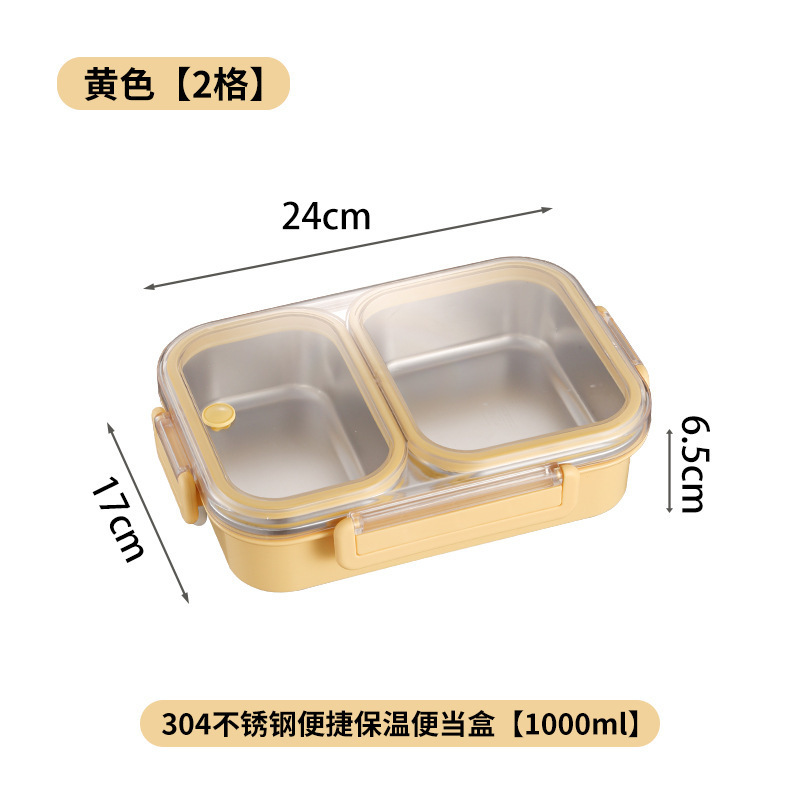 304不锈钢饭盒学生上班族保温便当盒儿童防串味密封分格带饭餐盒|undefined