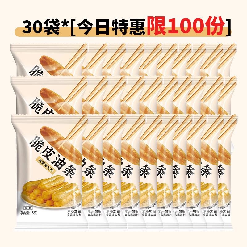 튀긴 반죽 스틱 팽창제 30봉 [부드럽고 바삭바삭 + 황금색]
