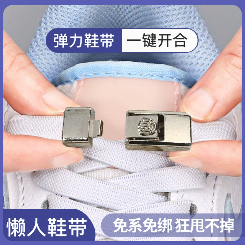 Ленивая Пряжка без шнурка, эластичная металлическая пряжка без завязок, черно-белая плоская Мужская и Женская эластичная детская фурнитура