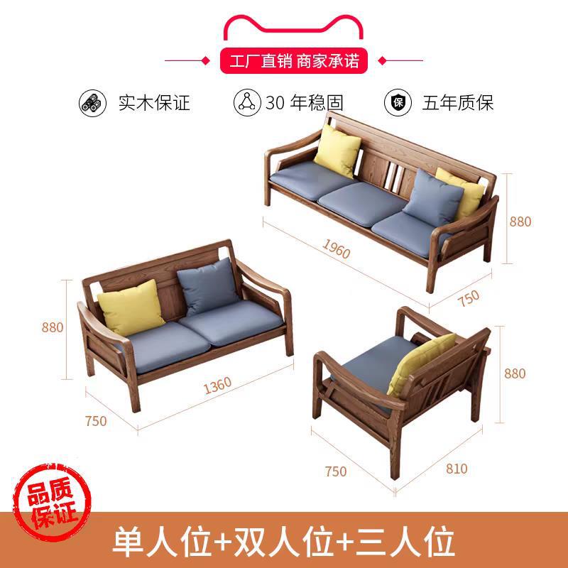 北欧三人位沙发纯实木客厅农村新中式白蜡木家具多功能全实木|undefined