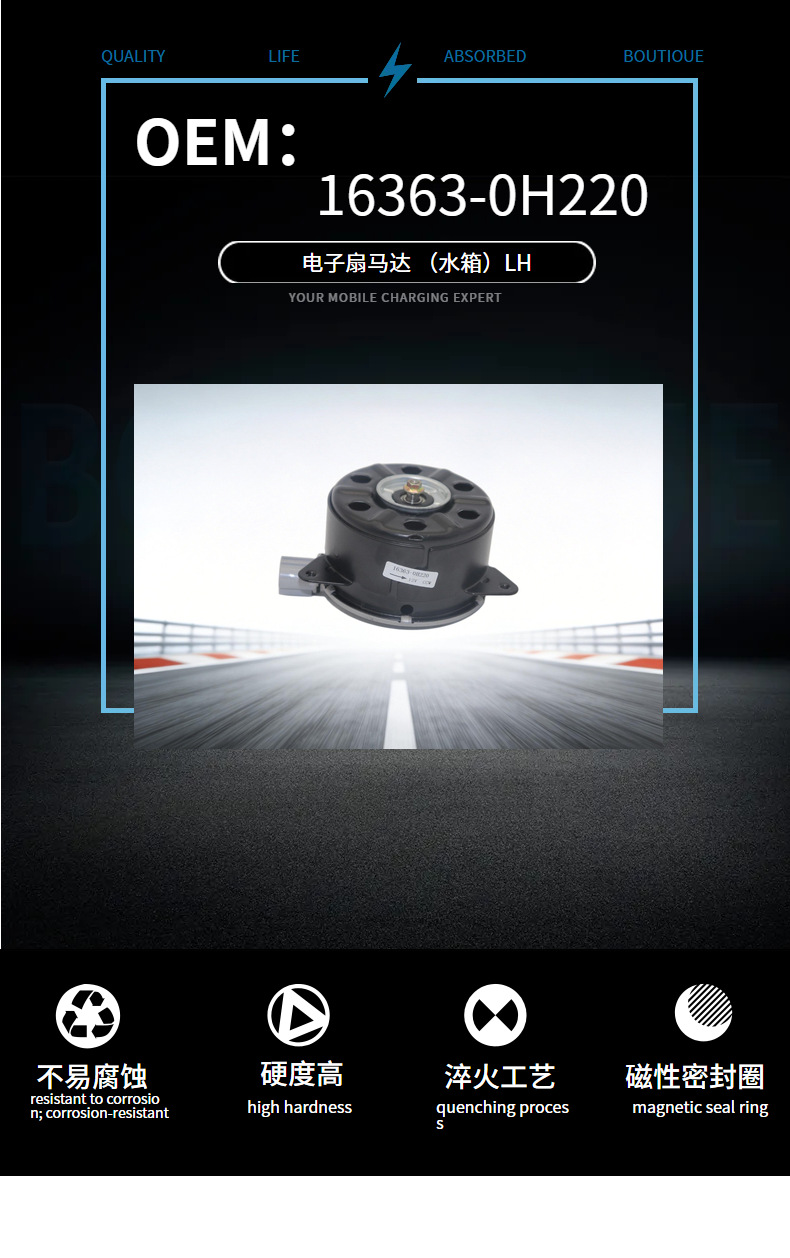Factory Direct Sales 16363-0H220 Electronic Fan Motor L Cooling Fan Motor Suitable for Toyota 09-13