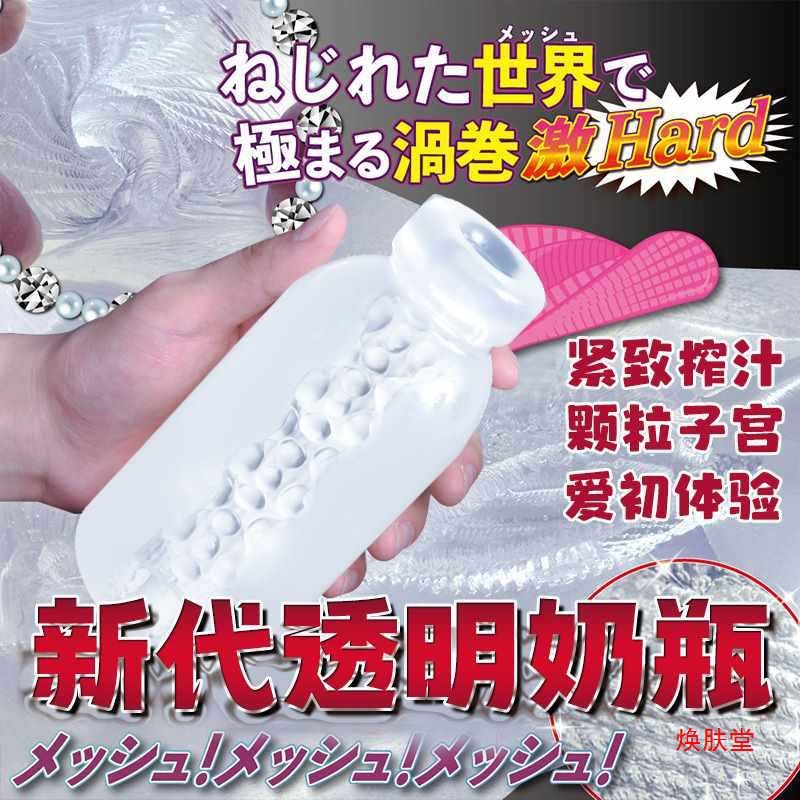 New Channel Airplane Cup Real Vagina Famous Device Transparent Silicone Bottle Sex Toy for Adults Wholesale