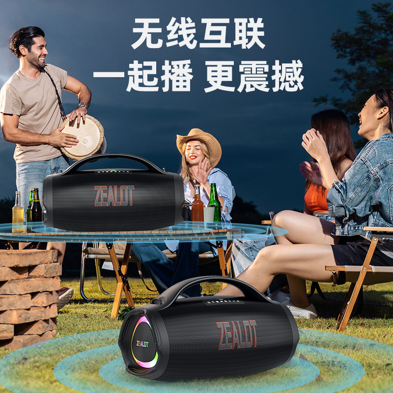 狂热者 S98M蓝牙低音炮音箱话筒一体户外直播家用唱歌麦克风音响|undefined