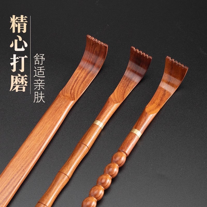黄花梨高端实木老头乐男女士痒痒挠多功能不求人高级抓痒抓后背|undefined