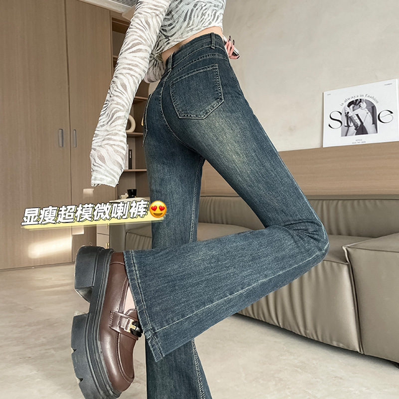 Cement Ash Weak Jeans Women's Autumn 2024 High Waist Slimming Pants Horseshoe Pants Spring and Autumn