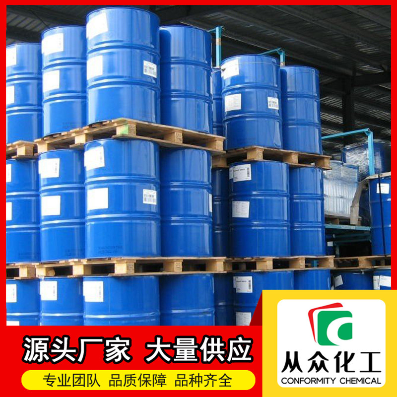 2,6-二氯苯腈 1194-65-6 货源充足现货 染料中间体环保有机