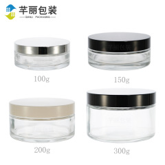 300g大容量玻璃罐200g面膜膏霜分装瓶100g广口瓶150g透明玻璃瓶