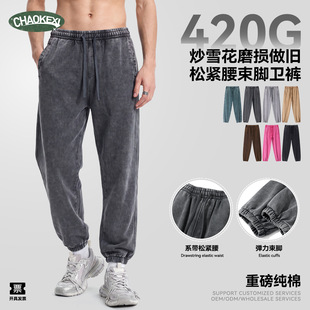 CKX���b�羳420G�ذ������lѝ���_��ѩ��Ⱦϴ�ʹ�ˇ����\��ѝ��