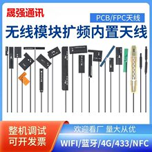 LTE/4G/5G/2G/3G/GSM/nb-iot/800/900mȫ�l�΃���FPC�NƬ�쾀PCB