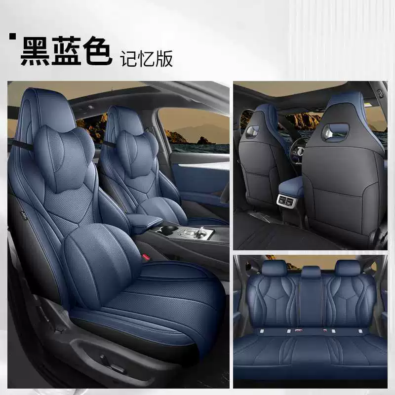 2025 новый BYD Seal 06GT специальный чехол для сиденья полный комплект чехлов для сидений четыре сезона автомобильная подушка из кожи подушка для сиденья