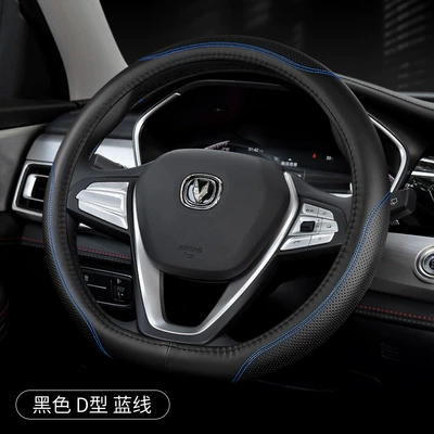 wheel cover Yidong plus23 — Steering wheel cover - cs75-blue-whale-edition-special-black-blue-line-other