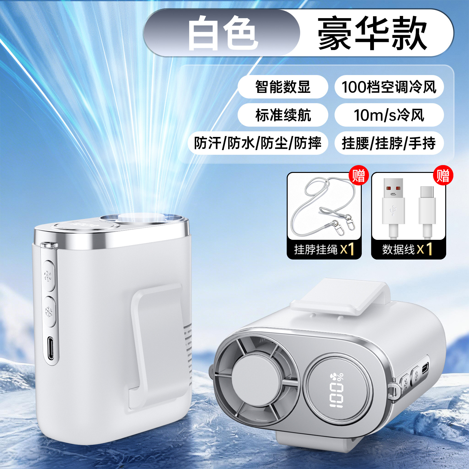 Nuevo ventilador de cintura colgante sitio de construcción ventilador portátil de cintura al aire libre ventilador de enfriamiento de calor mini ventilador USB de alta velocidad