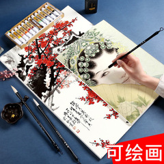 Malì calligraphy and painting Xuan paper 4K 8K raw Xuan paper ink painting bird and flower painting calligraphy and painting practice grid paper 4K 8K