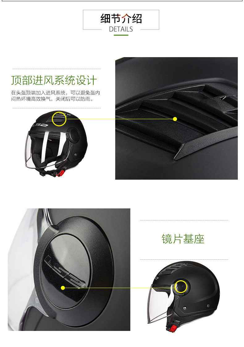 Ls2 Helmet for Men and Women, Large Size Motorcycle Half Helmet, Electric Vehicle Safety Helmet, Suitable for All Seasons, Winter, 3C Certified