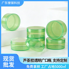 250/300ml�J�C�zƿ���ϏV��ƿ ���yƷ������Ĥ��˪PP��˪�޶���