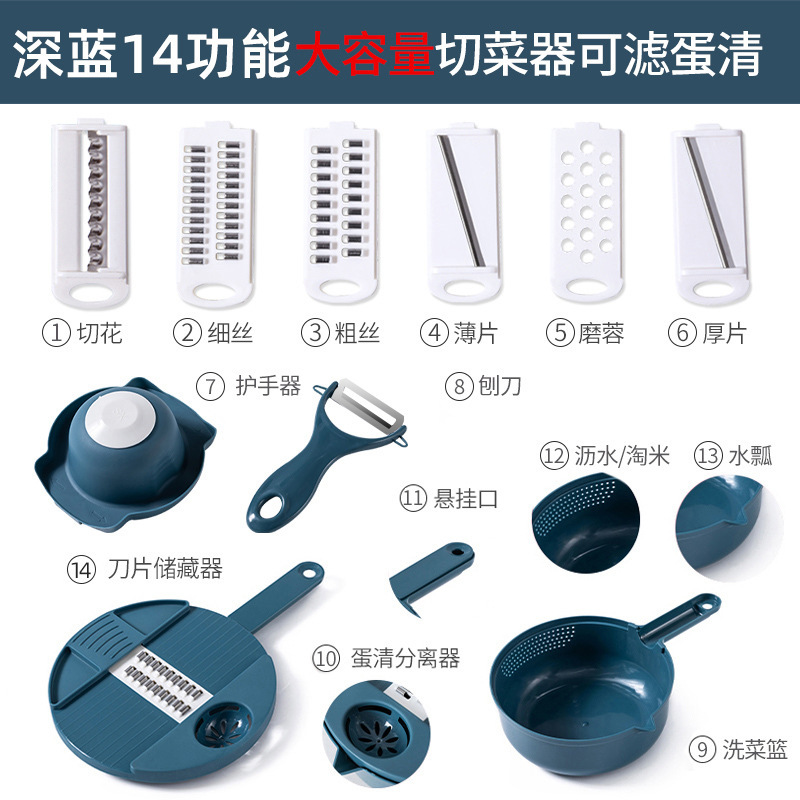厨房切菜器家用削土豆切丝机多功能刮萝卜刨丝器切片擦丝神器|undefined