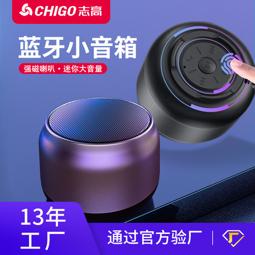 ZhiGao Bluetooth Mini Speaker - New Model, High Volume, Mini Gift, Home and Office Audio, Subwoofer Little Steel Cannon, Wholesale