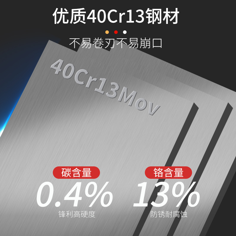 専用包丁、家庭用包丁、シェフナイフ、研ぎ不要の桑包丁、チョッピングナイフセット、包丁卸売|undefined