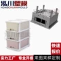 定制制造注塑塑料模具