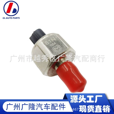 30530-ppl-a01 30530-pna-003 wholesale, Automotive Sensors