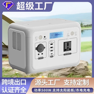 移动电源500W家用车载摆摊便携式Life Po4储能应急户外移动电源