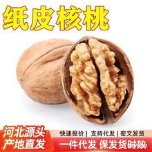 ���l�½�185��Ƥ���������ڱ�Ƥԭζ��Ƥ����