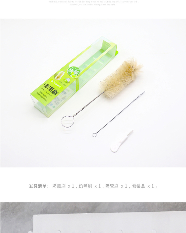 奶瓶刷2_06.jpg