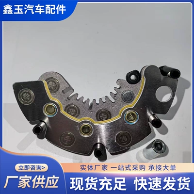 Shuangqiao 2707 Diode Rectifier Generatorlar hissələri (Dinamo və detalları)