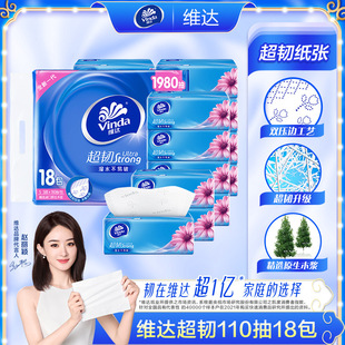 �S�_���g�鼈110��18������ͽ����l���������������������ü�