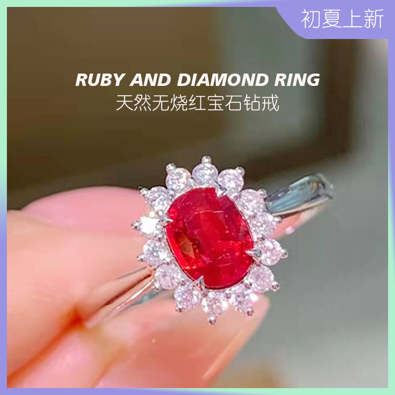 Organic ruby wedding ring