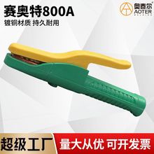 ِ�W��800A�G����~��ˤ늺��Q ���C�����Q늺�����늺��C���