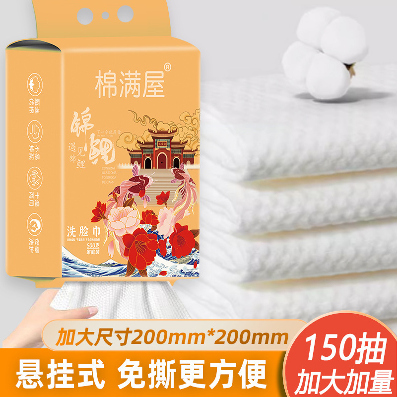 1 large lifting face towel hanging type withdrawable soft cotton towel beauty salon cleansing towel disposable face towel beauty towel 1 large lifting face towel hanging type withdrawable soft cotton towel beauty salon cleansing towel disposable face towel beauty towel