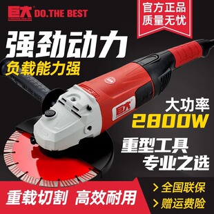 Huge industrial-grade angle grinder household polishing hand grinding multi-function cutting machine high-power grinding machine polishing machine