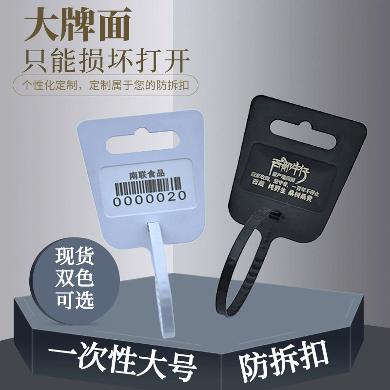 Одноразовые большие маркировочные этикетки с пластиковыми уплотнением ключ идентификационная табличка кабель вывеска водонепроницаемая подвесная бирка