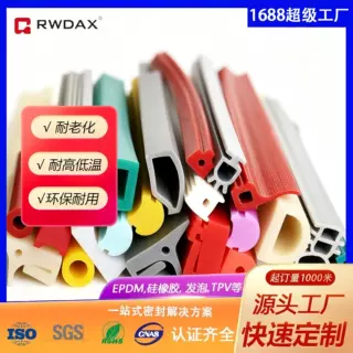定制挤压硅橡胶密封条高温烤箱门窗防水柔性成型橡胶耐高温硅胶条