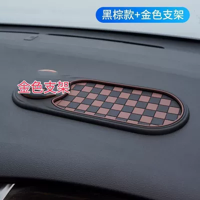 Anti-slip mat — Car Anti-Slip Mat, Mobile Phone - kk01-brown-plaid-gold-bracket-parking-sign-opp-bag