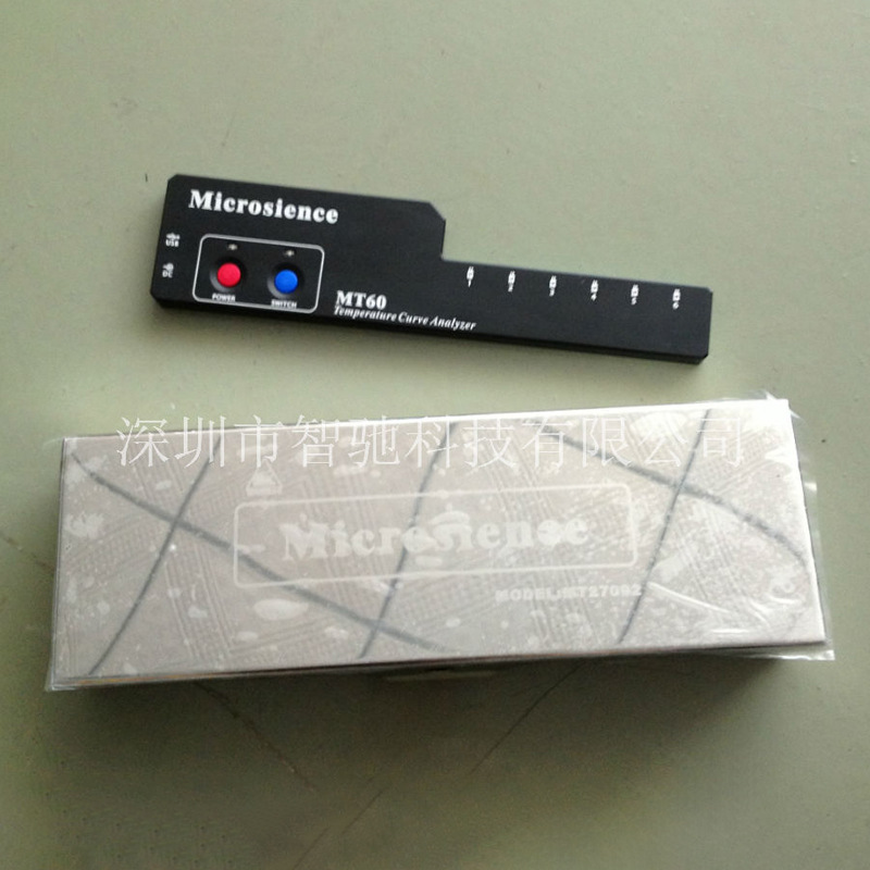 ������¯�²����� 6ͨ��¯�����߲�����SMT��DIP���߷����ܱ��豸