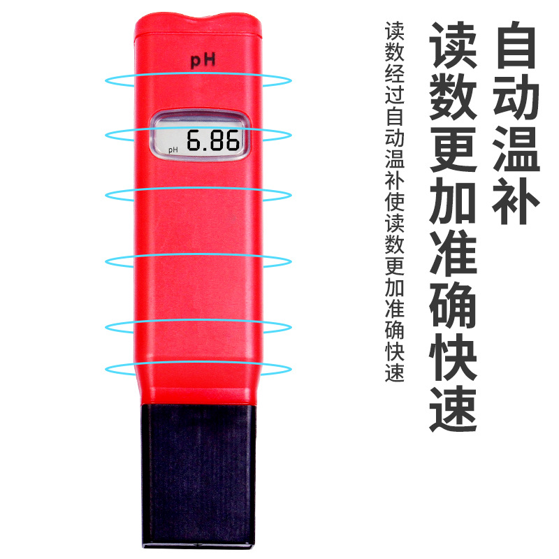 便携式pH计 跨境货源精度0.01酸度计自动校正测试仪水质检测笔